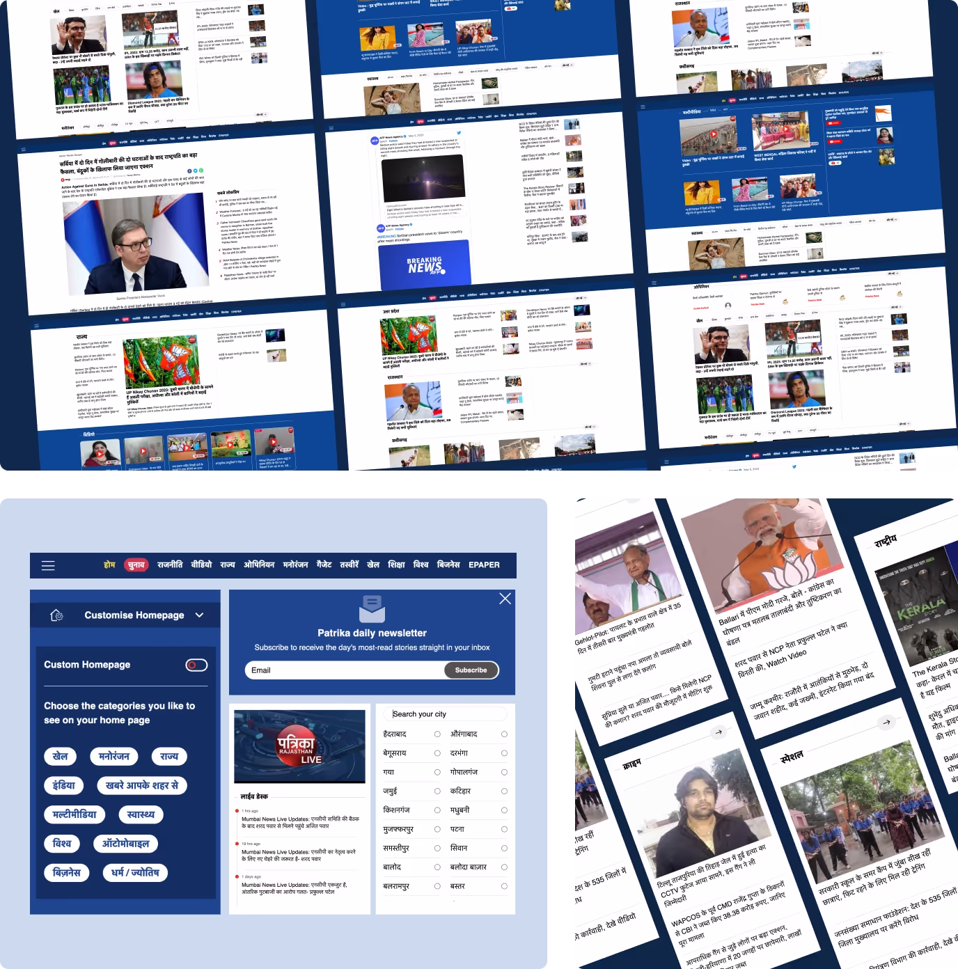 Rajasthan Patrika Picture-in-picture for live TV