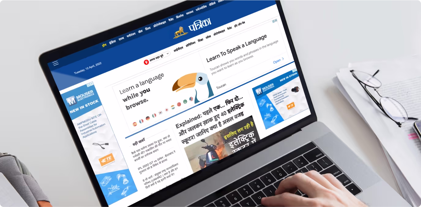 Rajasthan Patrika Website Trending news